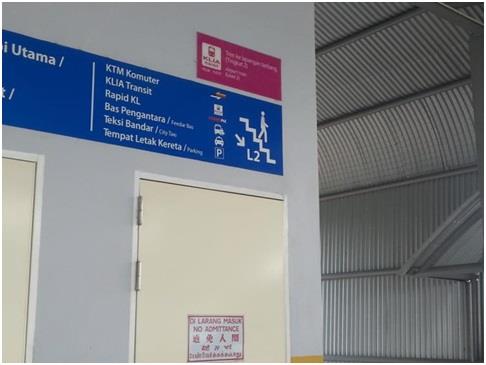 Bandar Tasik Selatan LRT Signboard Bandar Tasik Selatan LRT Signboard