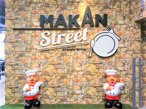 Makan Street Entrance Makan Street Entrance
